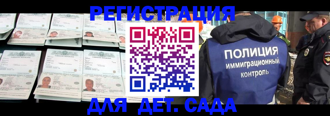 прописка паспорт в Шилке