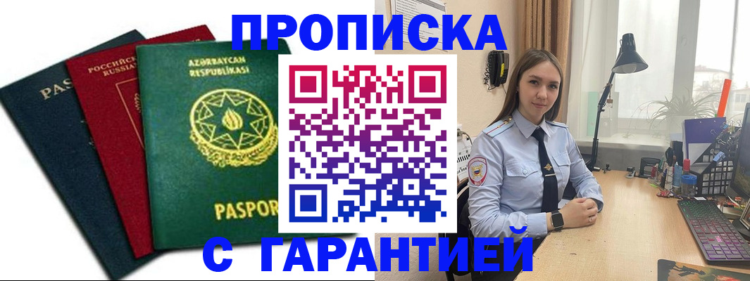 форма 3 в Шилке