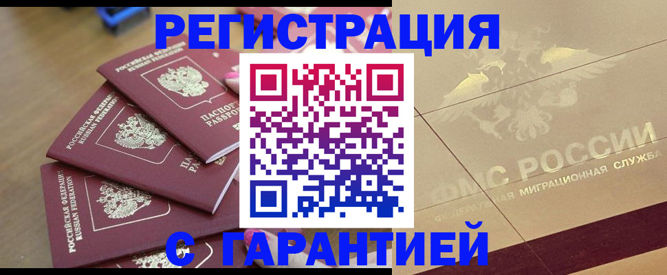 пропишу в квартире в Шилке
