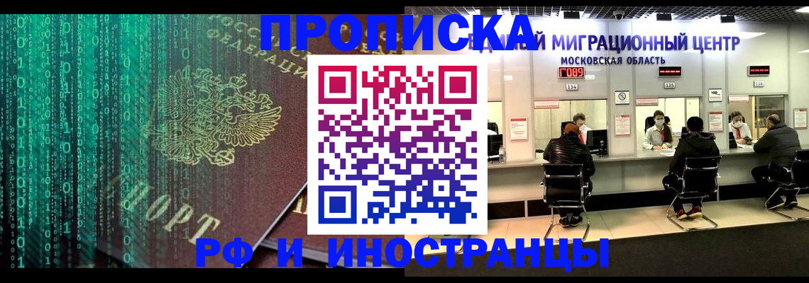 регистрация для дет. сада в Шилке
